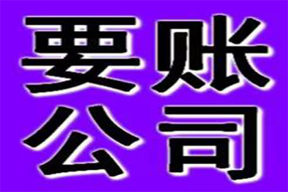 助力农业公司追回450万化肥采购款